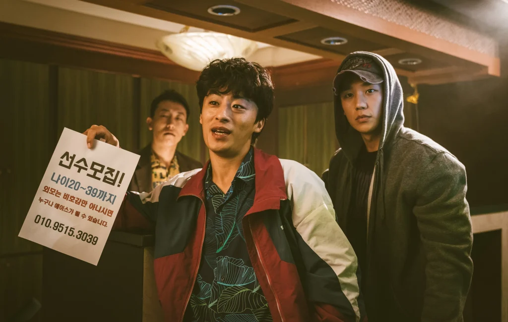 Jung Hae In phim nào hay? Truy bắt lính đào ngũ 2 – D.P. 2 (2023)
