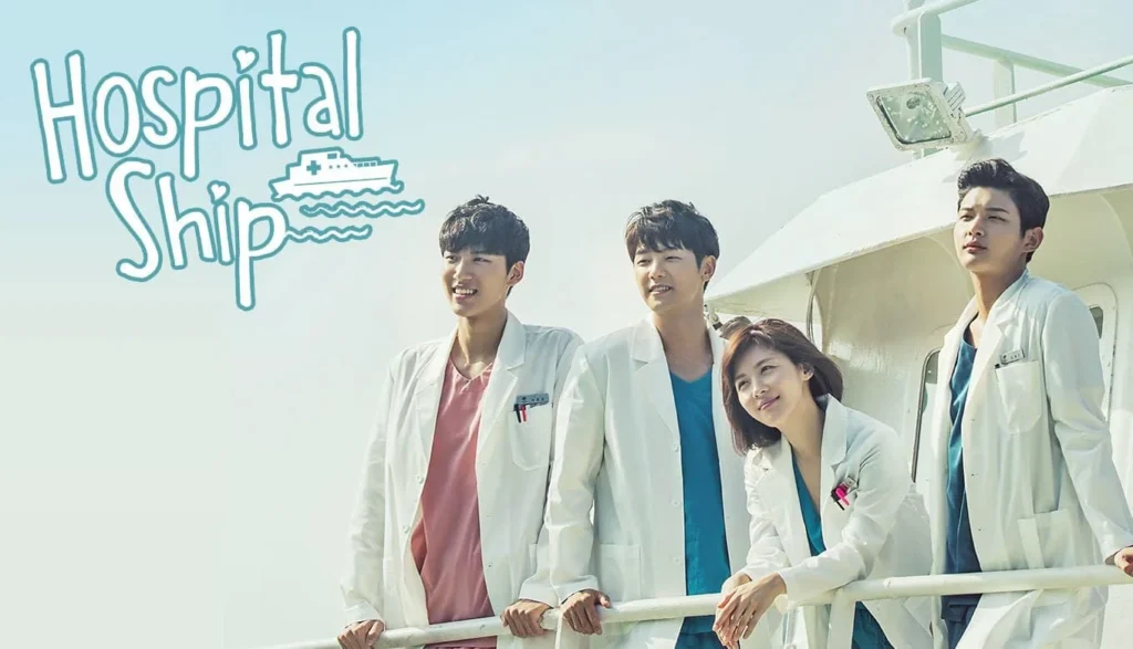 Con tàu y đức – Hospital Ship (2017)