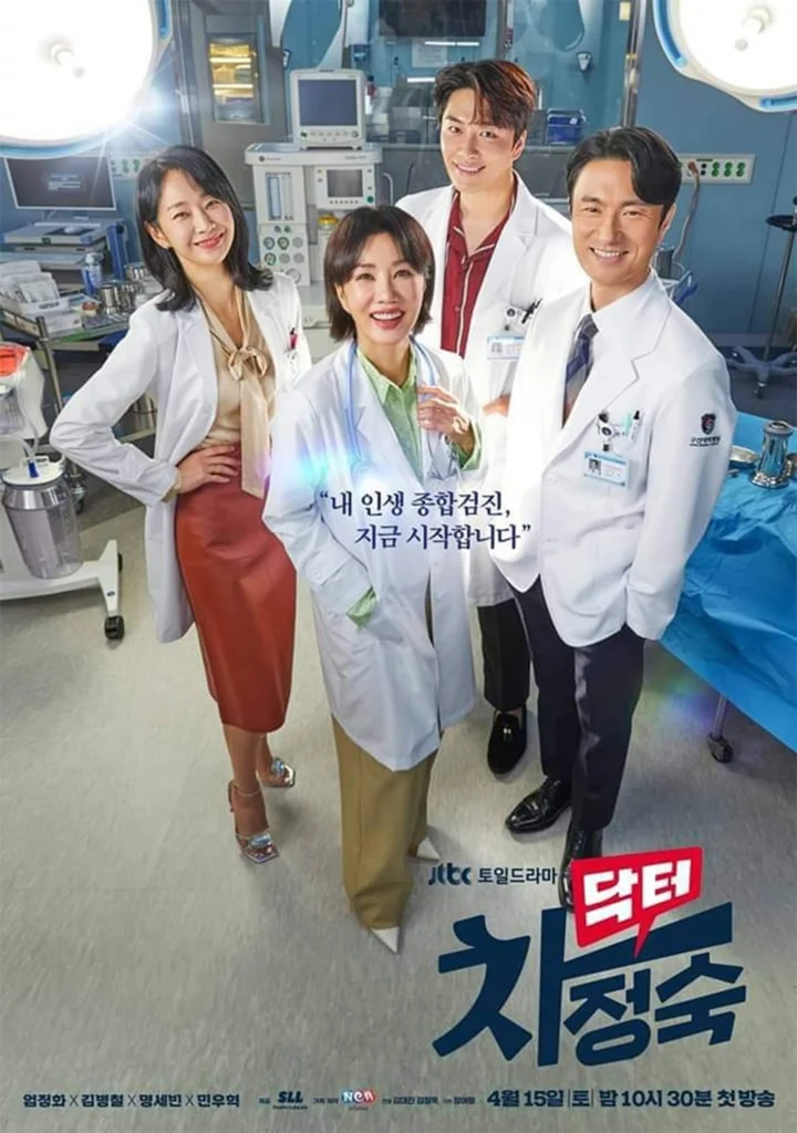 Phim bác sĩ Hàn Quốc: Bác sĩ Cha – Doctor Cha (2023)