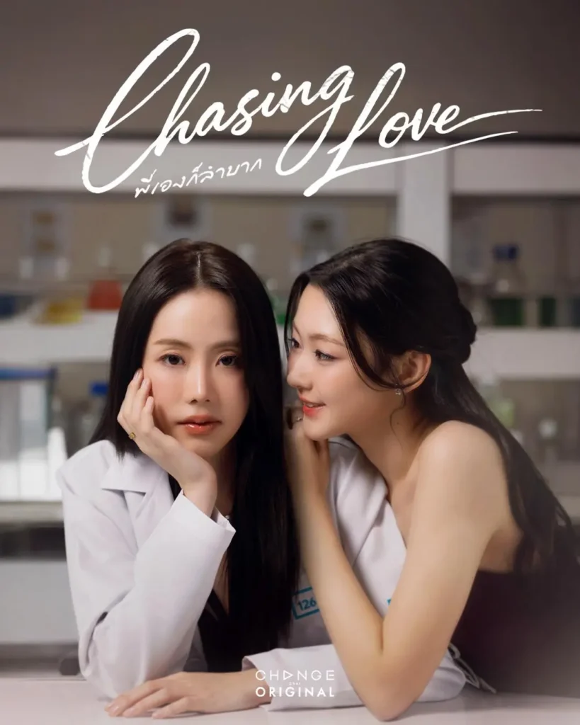 Phim bách hợp Thái Lan: Theo đuổi tình yêu – Chasing Love (2026)
