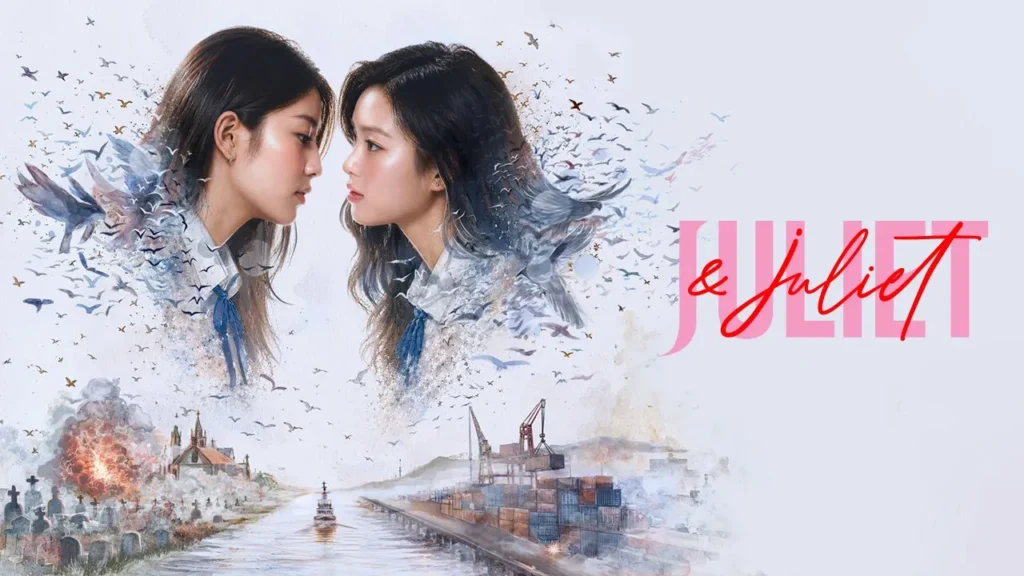 Tình yêu của Juliet – Juliet in Love (2026)