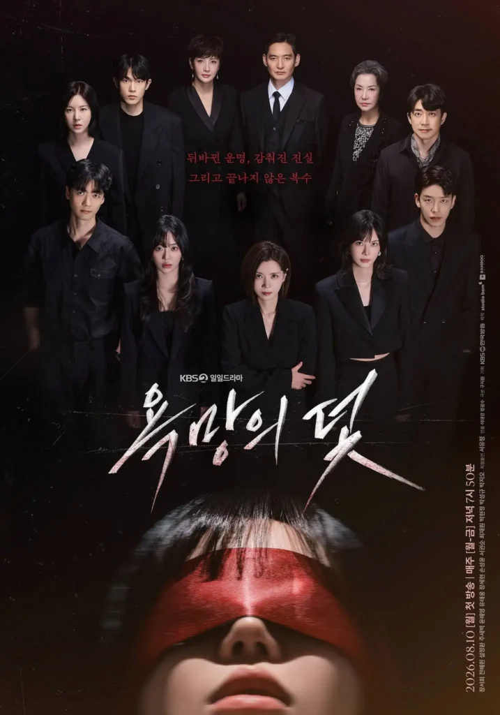 Phim bộ Hàn Quốc: Bẫy dục vọng – A Trap Called Desire (2026)