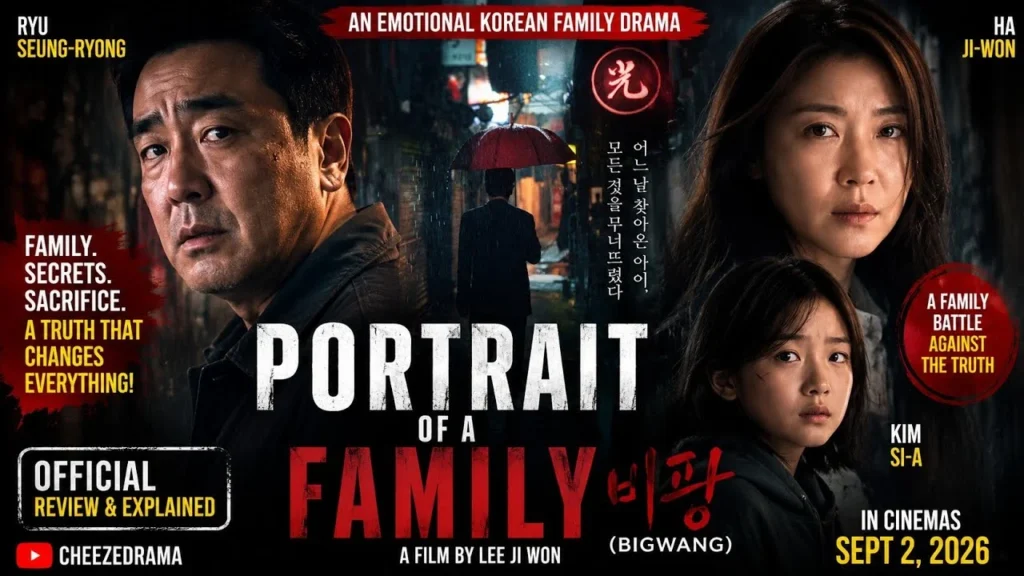 Bức chân dung gia đình – Portrait of a Family (2026)