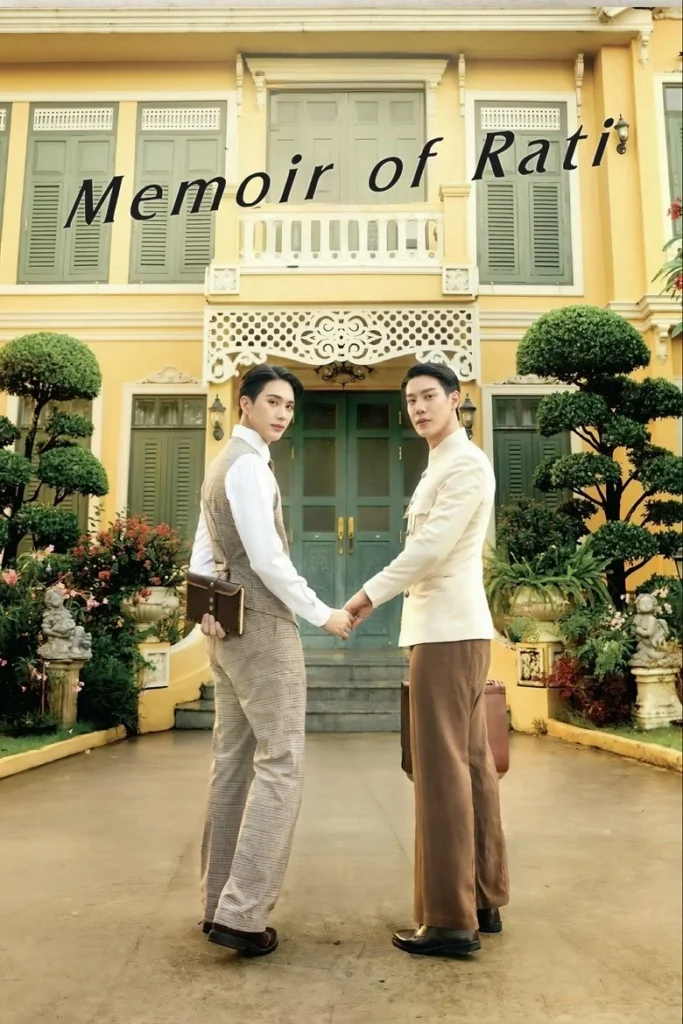 Phim Thái Lan ngày xưa: Hồi ký của Rati – Memoir of Rati (2025)
