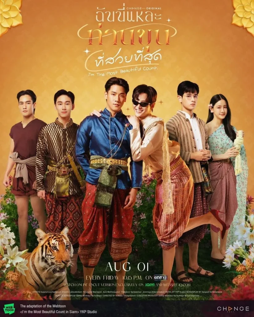 Ta là ngài Khun xinh đẹp nhất – I'm the Most Beautiful Count (2025)