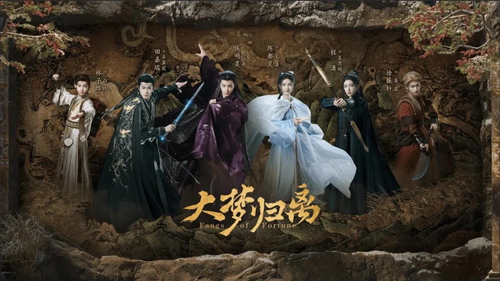 Phim của Hầu Minh Hạo: Đại mộng quy ly – Fangs of Fortune (2024)