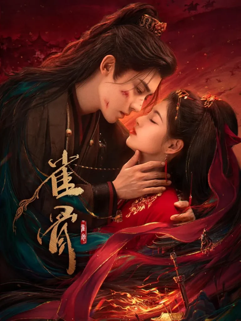 Các tập phim có sự tham gia của Hầu Minh Hạo: Tước cốt – Key to the Phoenix Heart (2026)