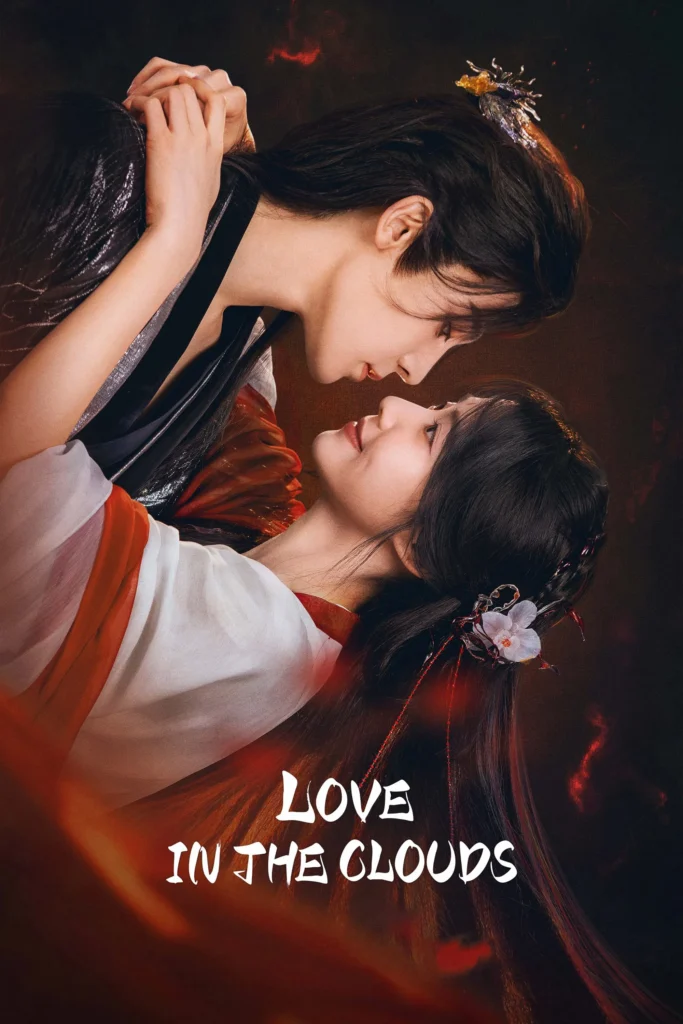 Các tập phim có sự tham gia của Hầu Minh Hạo: Nhập thanh vân – Love in the Clouds (2025)
