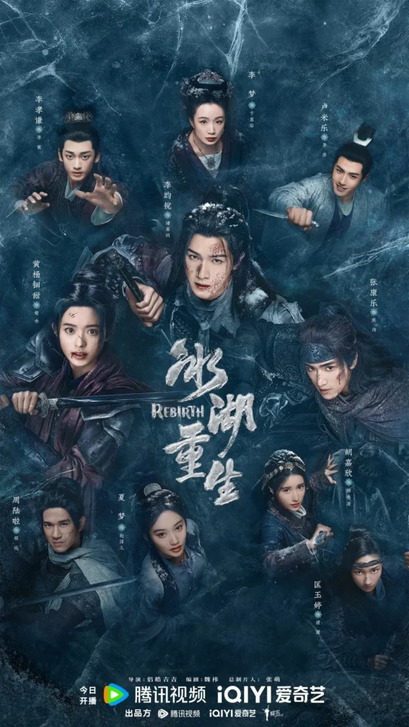Băng hồ trọng sinh – Rebirth (2026)