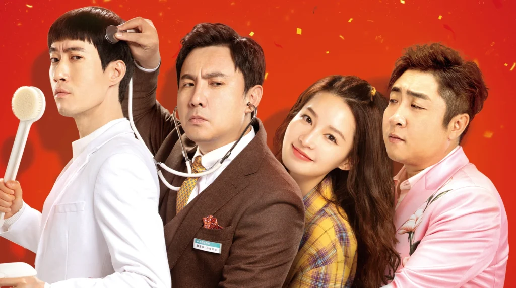 Ôm lấy em trong vòng tay – Warm Hug (2020)