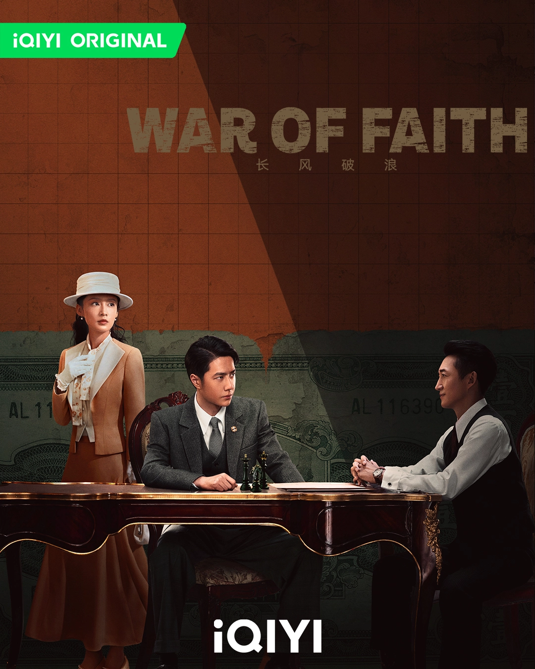 Phim của Lý Thấm: Truy phong giả – War of Faith (2024)