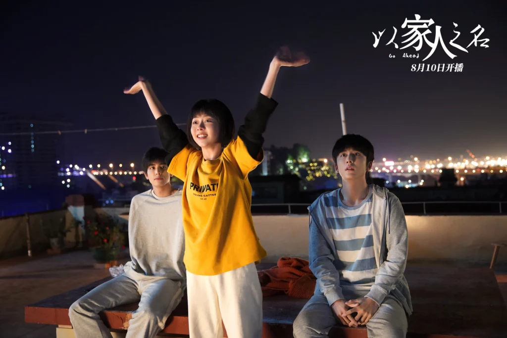 Lấy danh nghĩa người nhà – Go Ahead (2020)