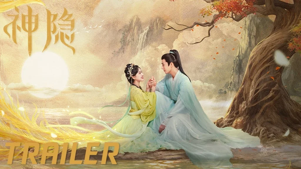 Phim của Vương An Vũ: Thần ẩn – The Last Immortal (2023)
