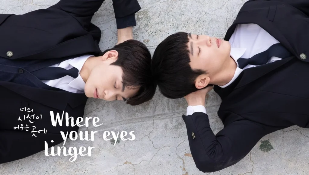 Ánh mắt anh chỉ dành cho em – Where Your Eyes Linger (2020)