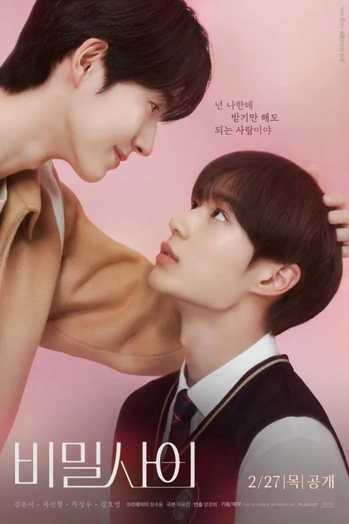 13 phim đam mỹ Hàn Quốc hay nhất dành cho mọt phim boy love