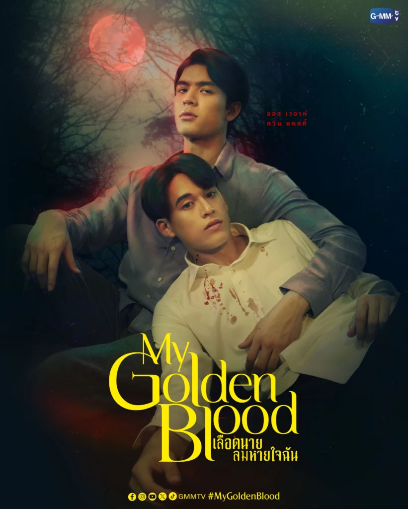 Máu em là hơi thở của tôi – My Golden Blood (2025)