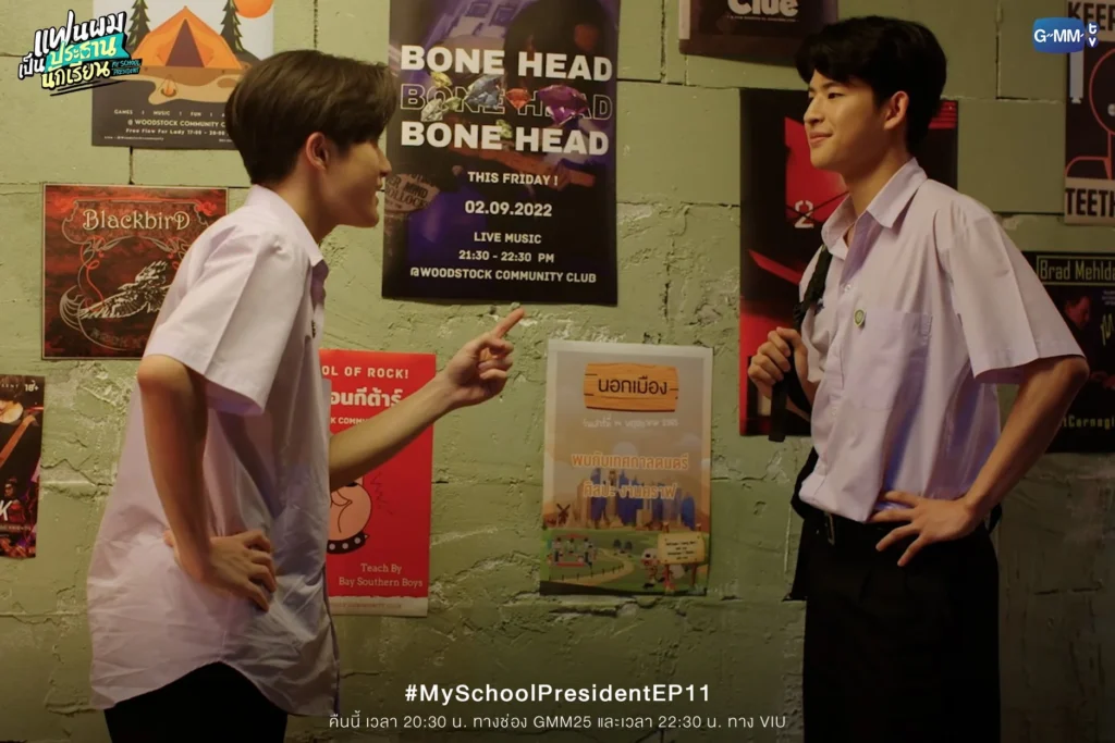 Người yêu tôi là chủ tịch hội học sinh – My School President (2022)