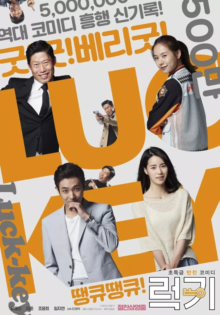 Xin lỗi, anh chỉ là sát thủ – Luck-Key (2016)