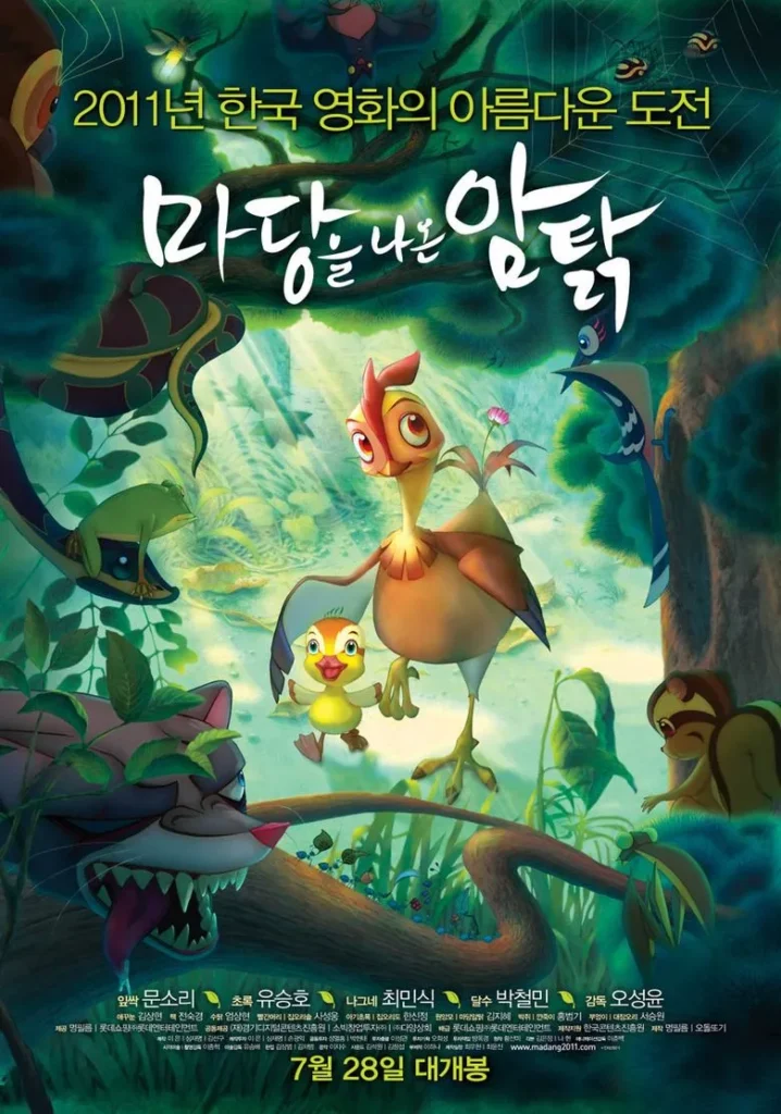 Cô gà mái thích phiêu lưu – Leafie, a Hen into the Wild (2011)