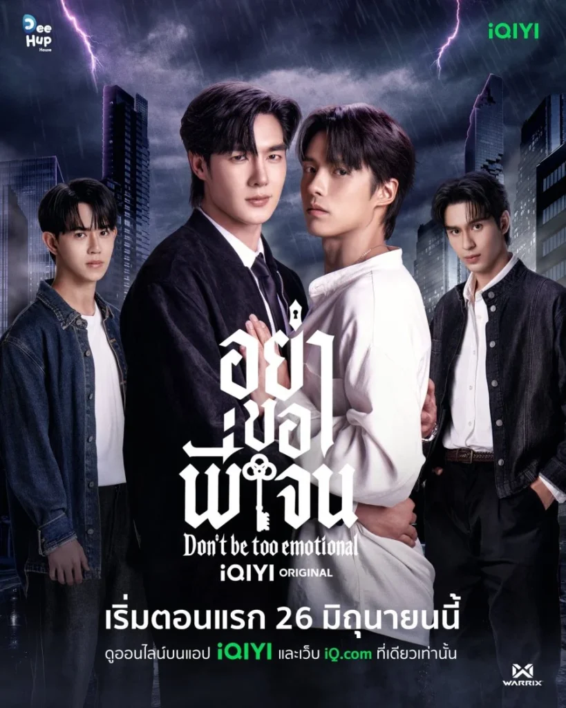 Phim LGBT Thái Lan mới nhất: Rạng đông – The Edge of Horizon (2026)