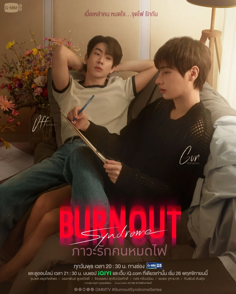 Phim LGBT Thái Lan: Hội chứng kiệt sức – Burnout Syndrome (2025)