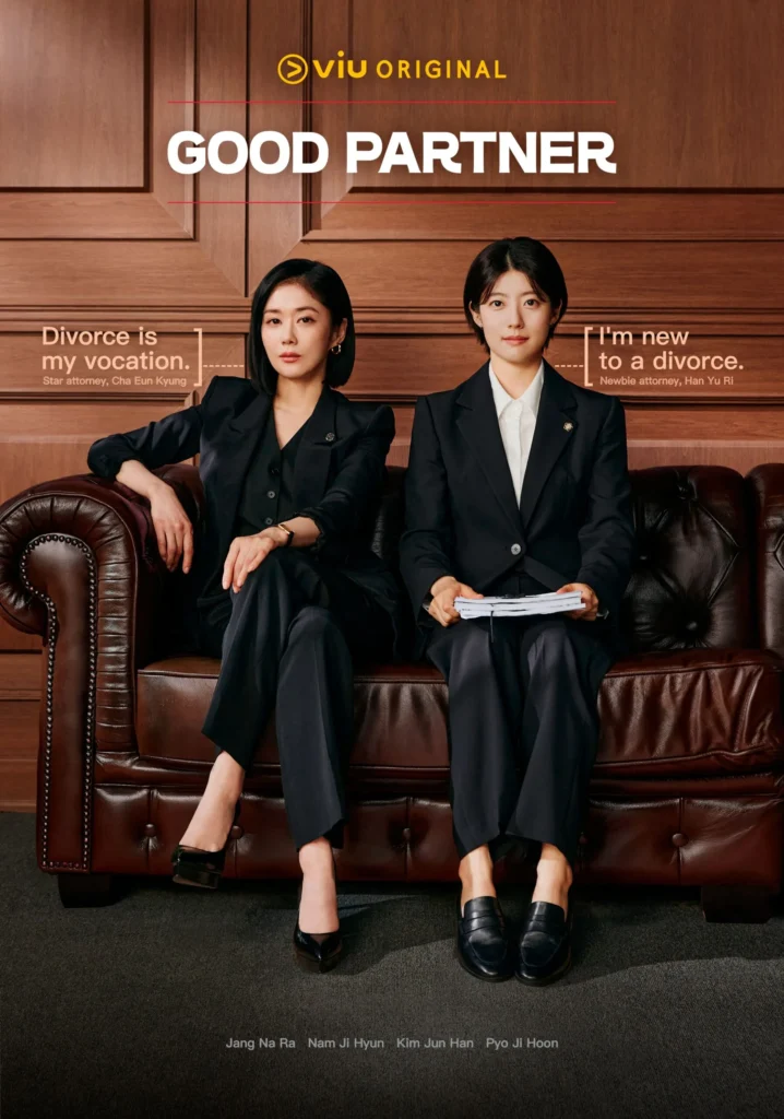 Cộng sự hoàn hảo 2 – Good Partner 2 (2026)
