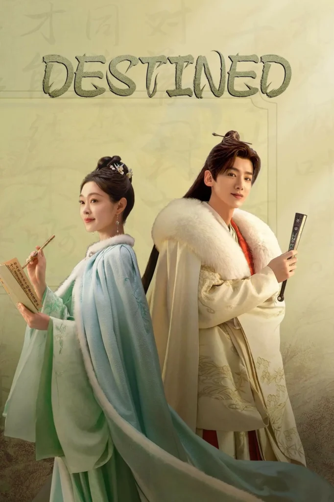 Các tập phim có sự tham gia của Bạch Kính Đình: Trường phong độ – Destined (2023)
