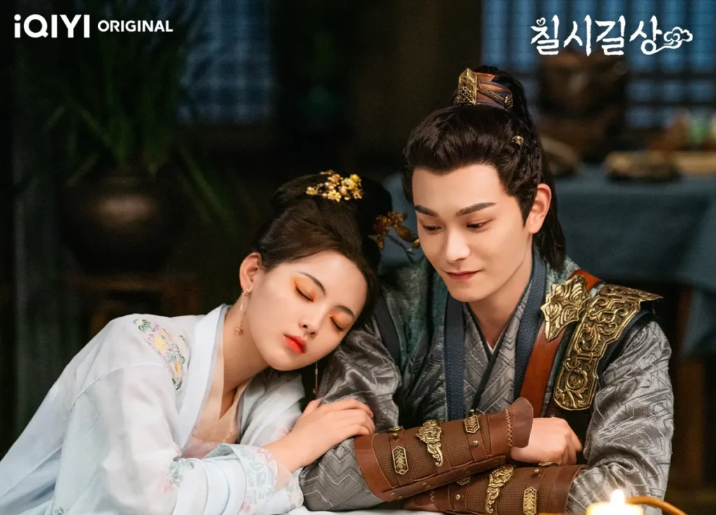 Bảy kiếp may mắn – Love You Seven Times (2023)