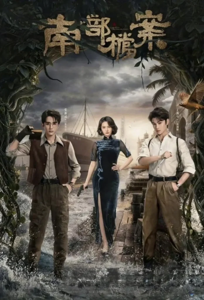 Hồ sơ Nam Bộ – Archives: The Nanyang Mystery (2026)