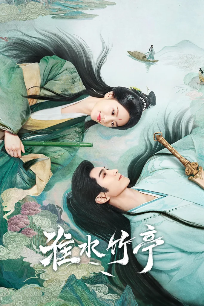 Phim của Đinh Vũ Hề: Hoài thủy trúc đình – Love in Pavilion (2025)