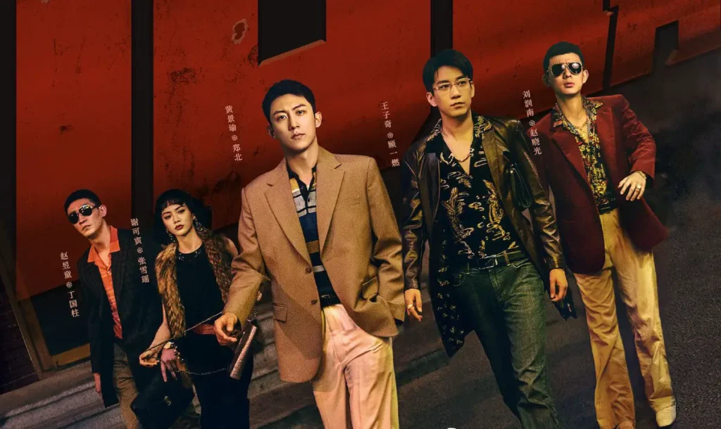 Tuyết mê cung – The First Shot (2024)