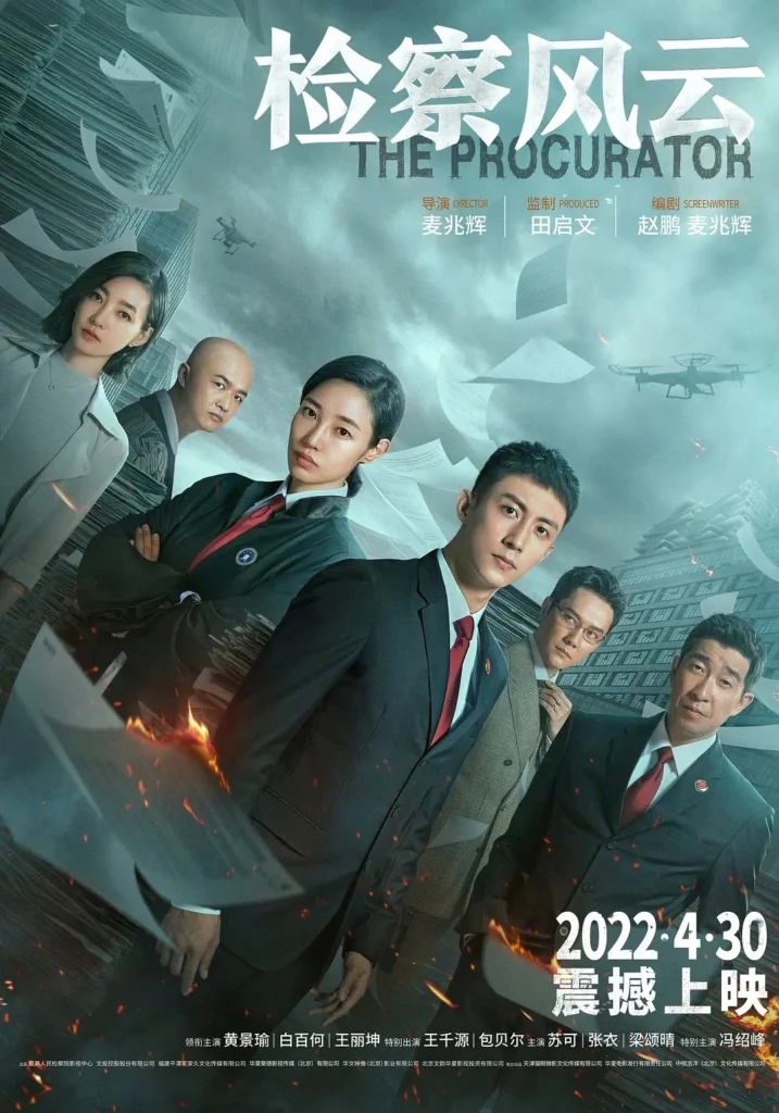 Hoàng Cảnh Du phim: Kiểm sát phong vân – The Procurator (2023)