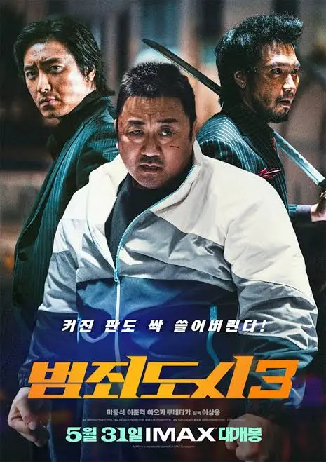 Vây hãm: Không lối thoát – The Roundup: No Way Out (2023)
