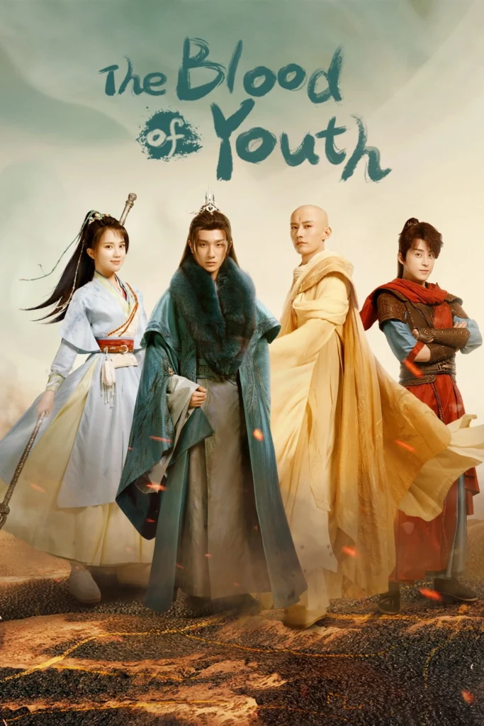 Thiếu niên ca hành – The Blood of Youth (2022)