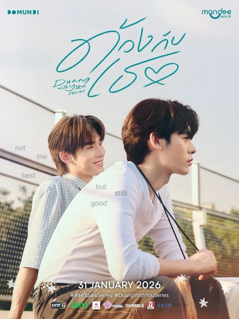 Tình yêu bọ xít – Duang with You (2026)