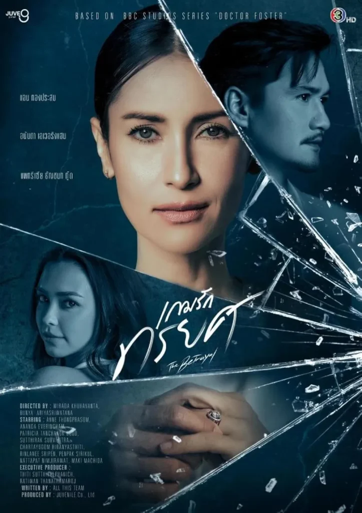 Phim Thái Lan ngoại tình: Phản bội – The Betrayal (2023)