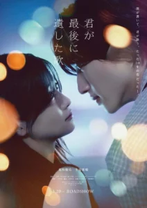 Phim tình cảm Nhật Bản hay: Bài hát cuối cùng em để lại – The last song you left behind (2026)