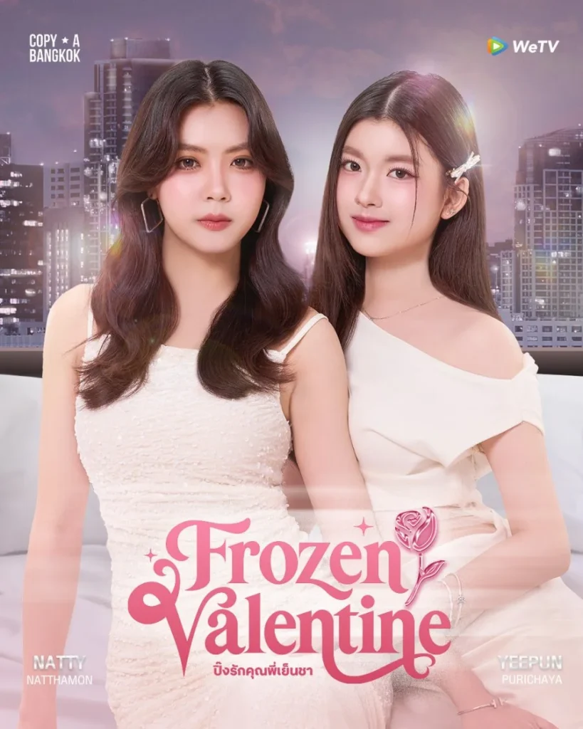 Trót yêu quý cô lạnh lùng – Frozen Valentine (2026)