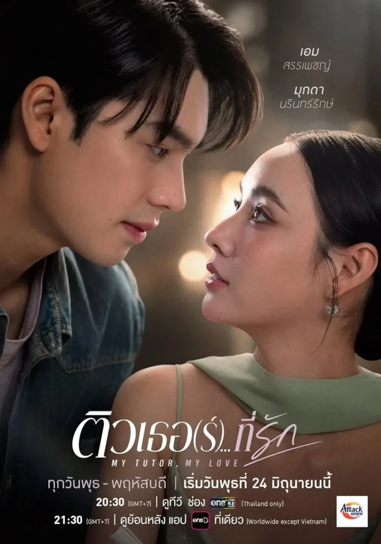 Phim Thái Lan tình cảm: Tiếng Anh thành tiếng yêu – My Tutor, My Love (2026)