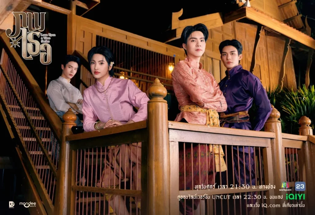 Phim tình cảm Thái Lan: Tình yêu ngày xưa – Love Upon a Time (2026)