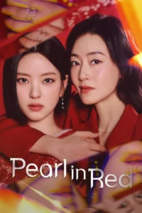 Ngọc trai đỏ – Pearl in Red (2026)