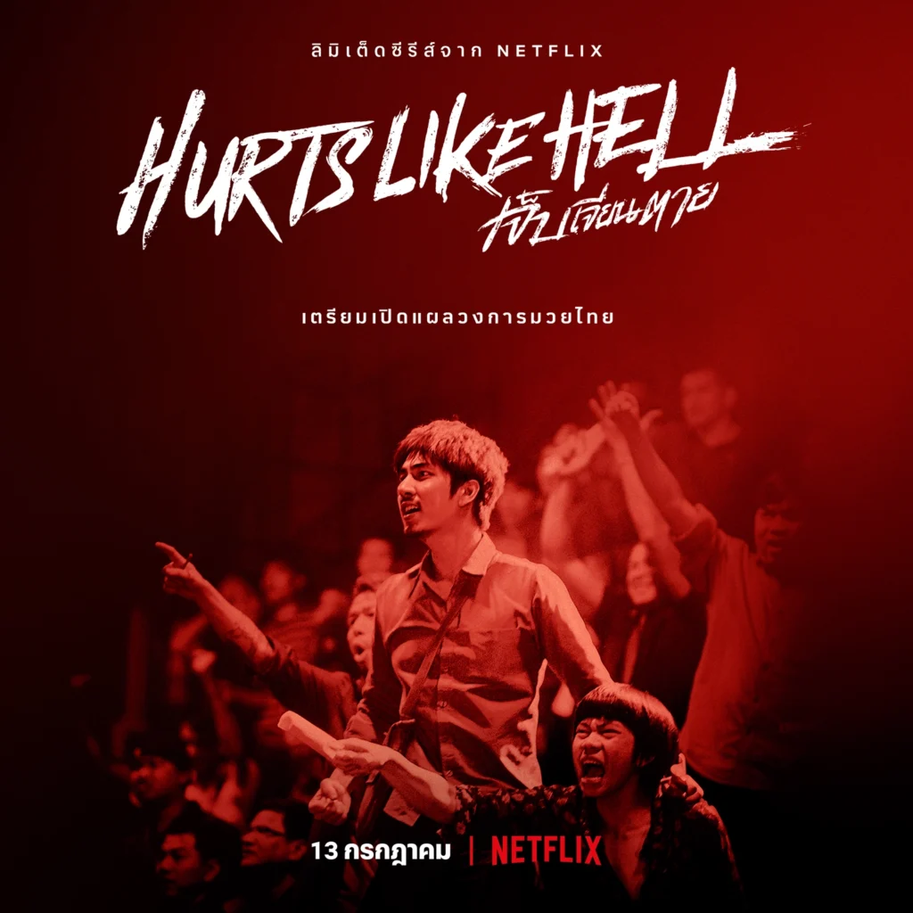Phim võ thuật Thái Lan: Đau đớn tột cùng – Hurts Like Hell (2022)