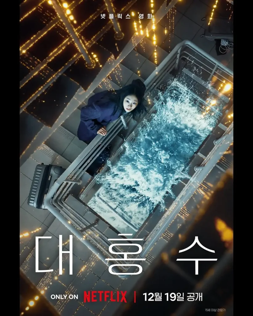 Phim của Kim Da Mi: Đại hồng thủy – The Great Flood (2025)