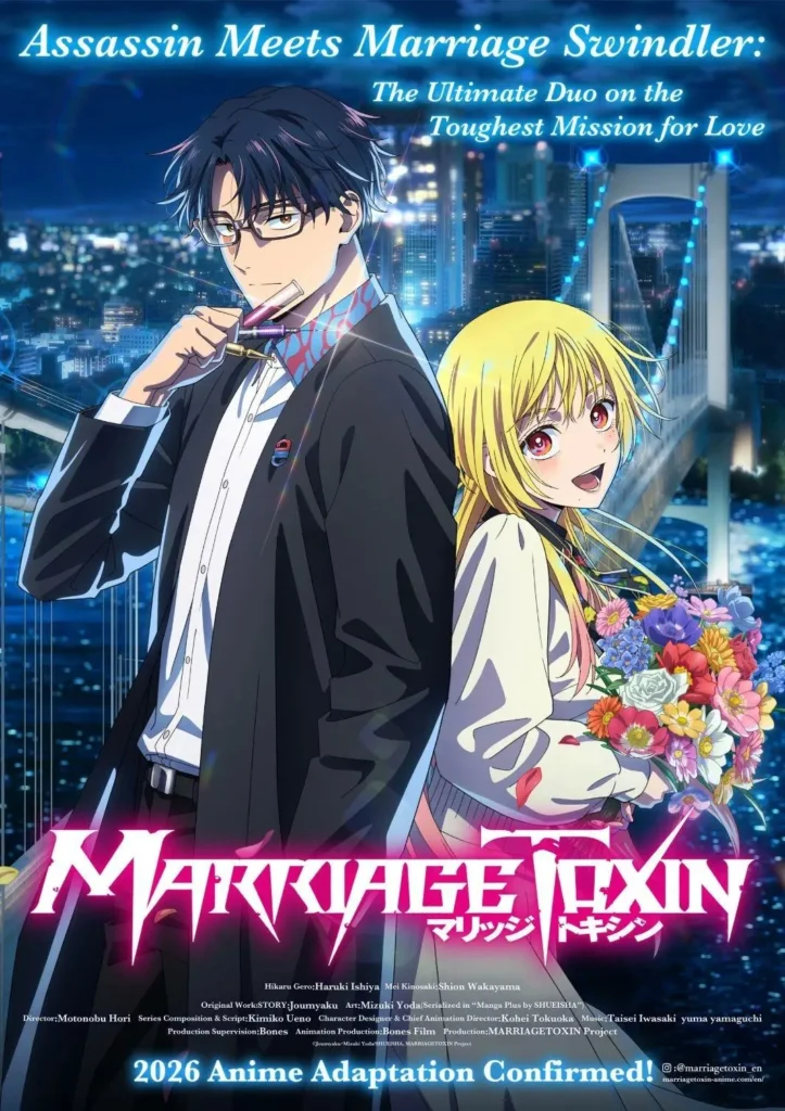 Mai mối cho độc sư – MARRIAGETOXIN (2026)