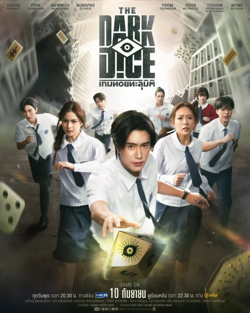 Phim Thái Lan học đường: Xúc xắc sinh tử – The Dark Dice (2025)