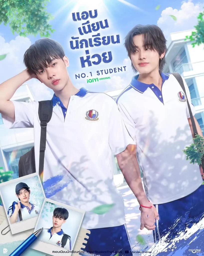 Học sinh số 1 – No.1 Student (2026)