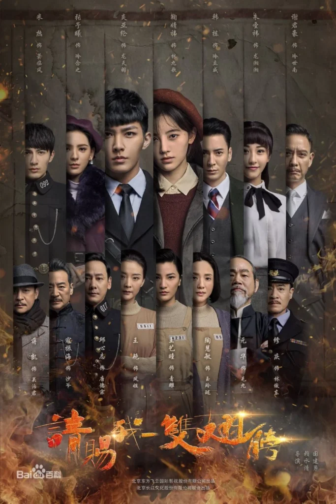 Phim của Cúc Tịnh Y: Xin hãy ban cho tôi một đôi cánh – Please give me a pair of wings (2019)