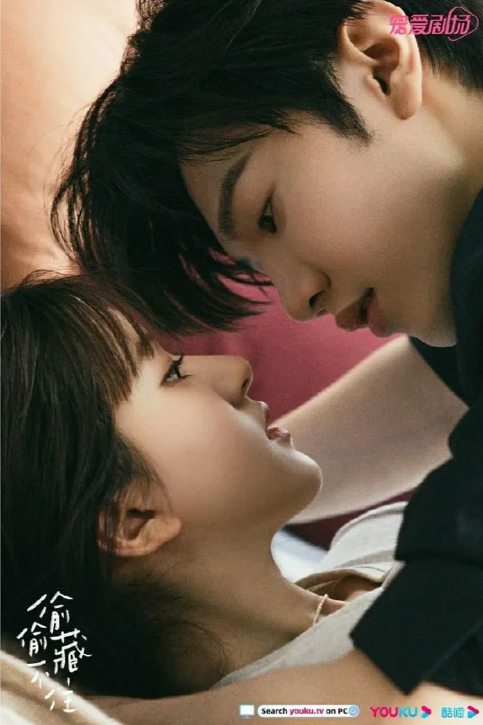 Triệu Lộ Tư phim: Vụng trộm không thể giấu – Hidden Love (2023)